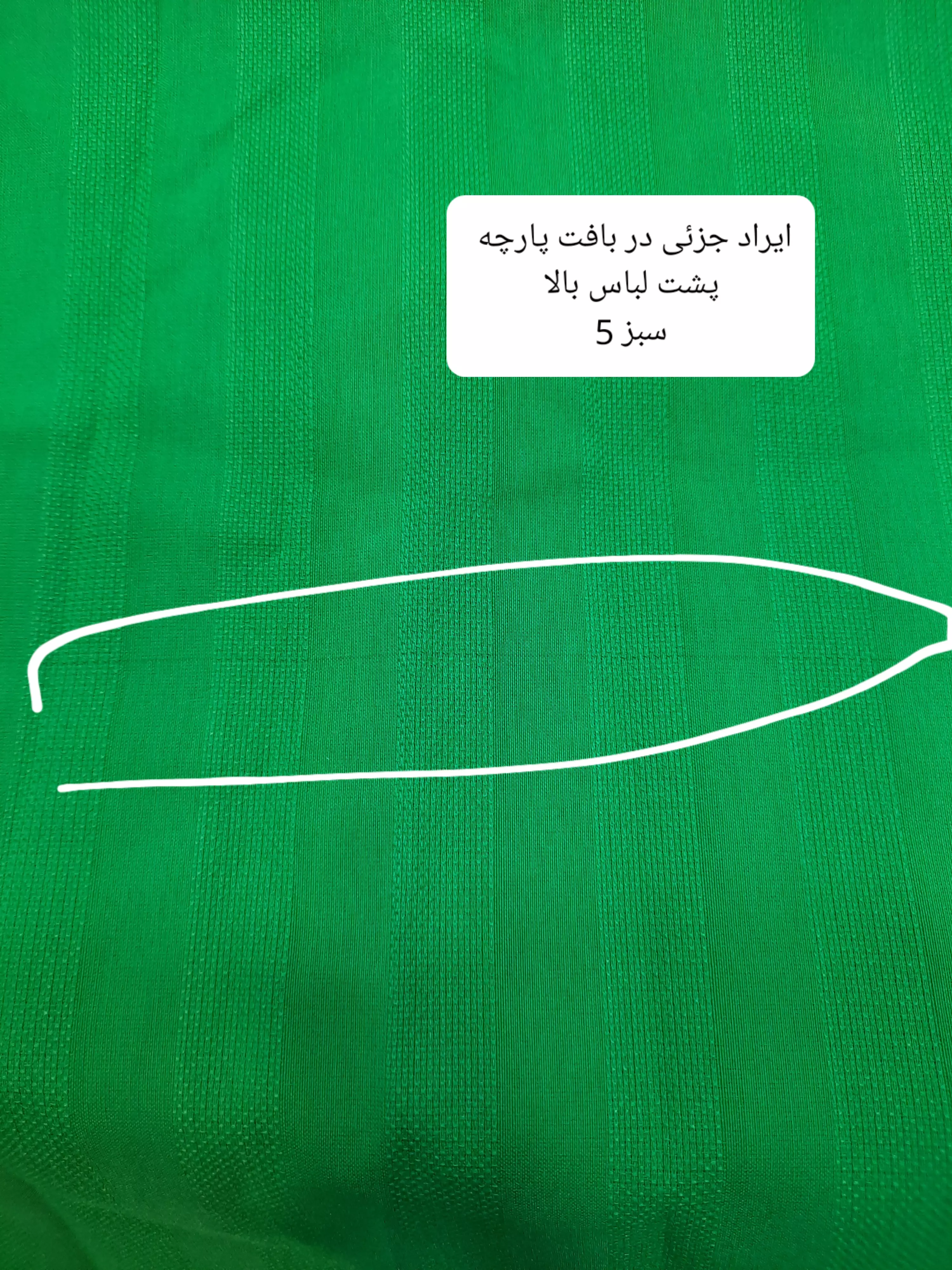 مانتو شومیزی لیدا ( دارای ایراد جزئی )